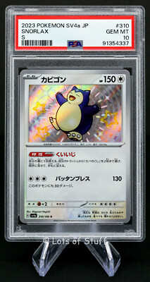 PSA 10 GEM MINT Japanese Snorlax Shiny Rare Shiny Treasure ex sv4a