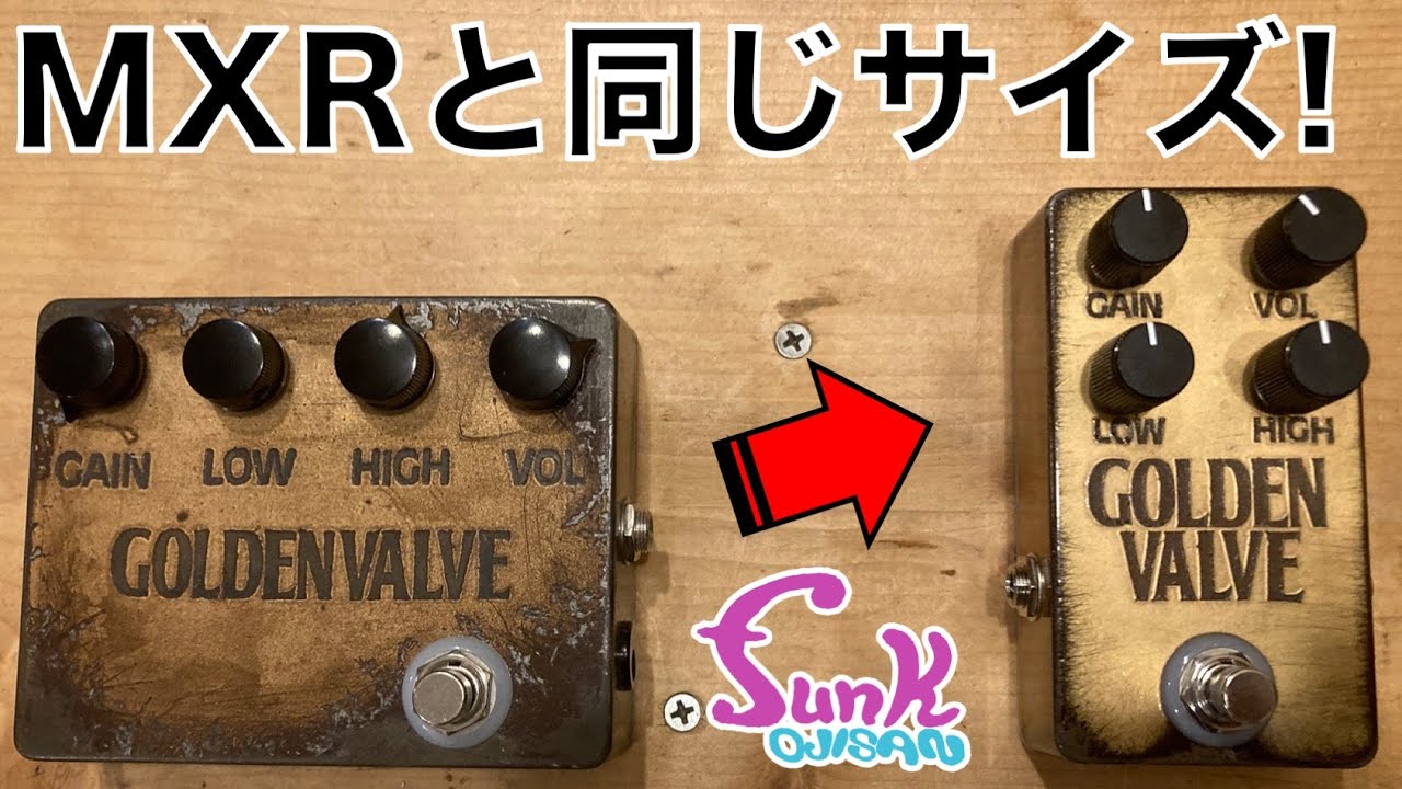 オーダー開始】エフェクターボードに優しい！大人気の歪みエフェクター