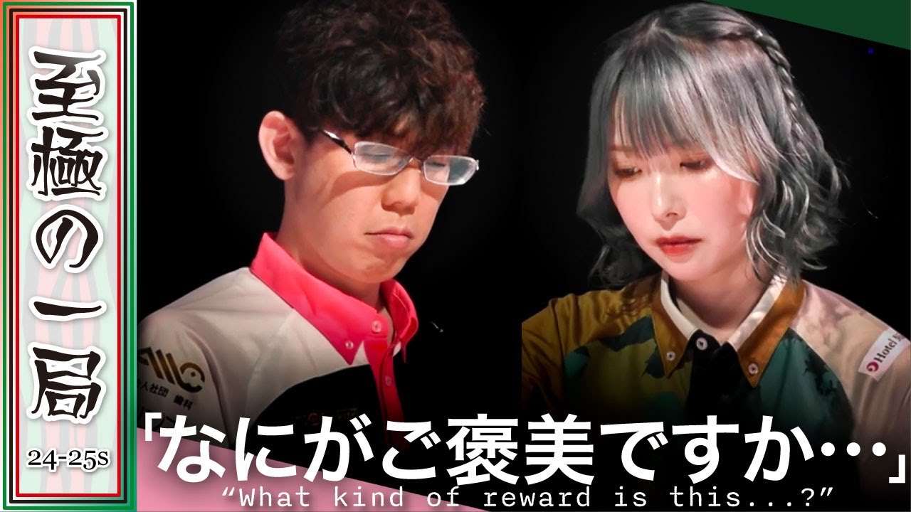 Mリーグ】これはご褒美きた？！BEAST『菅原 千瑛』vs サクラナイツ