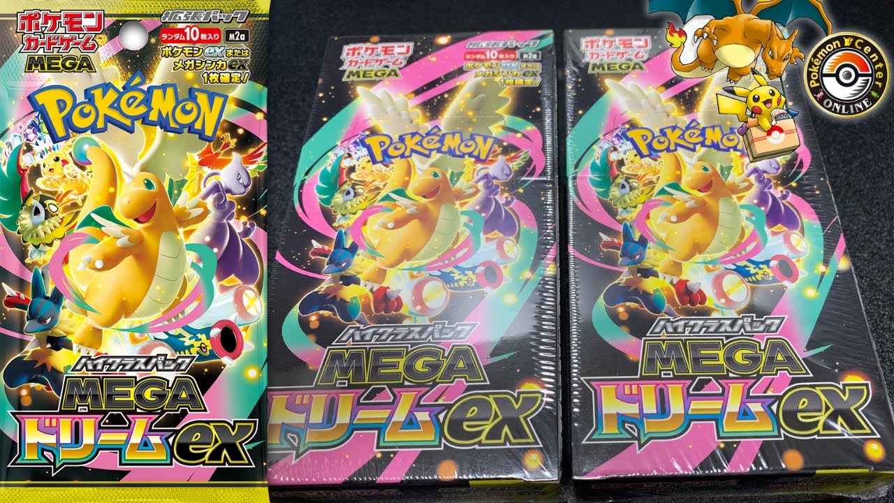 2025年の集大成の神箱を開けていく【メガドリームex】M2a - YouTube