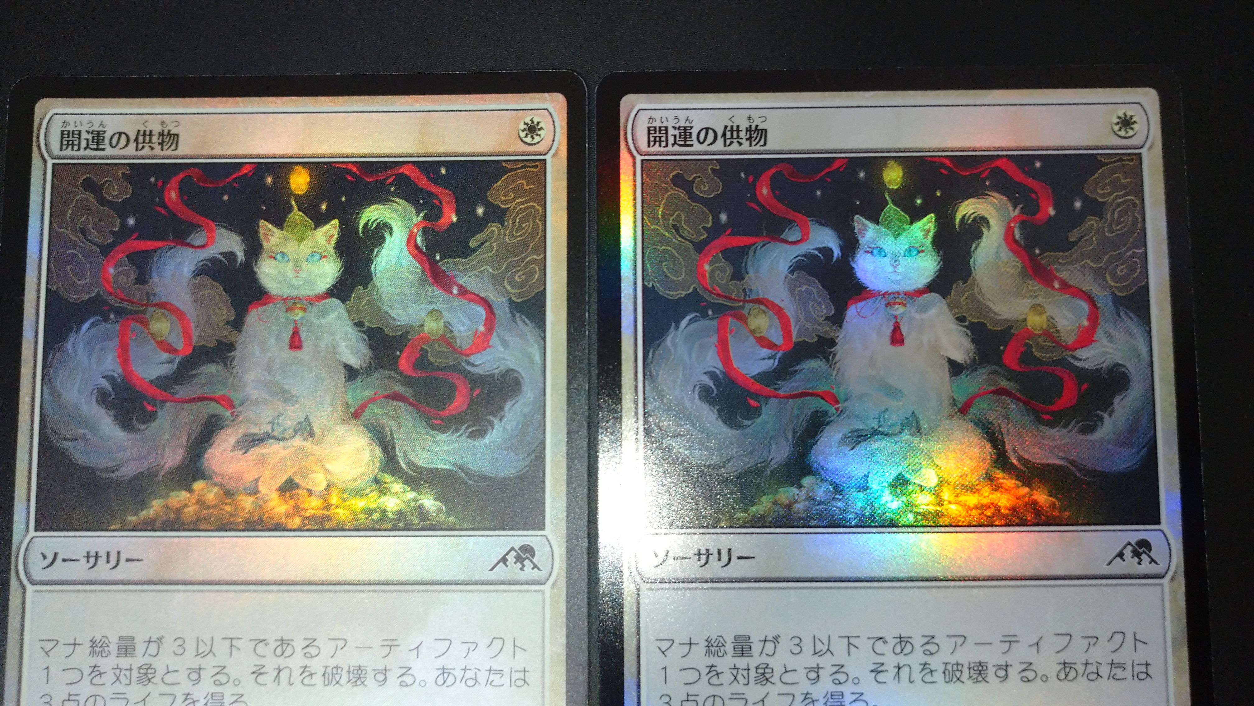 MTG_ドラフトブースター/セットブースター【Foilの違いについて
