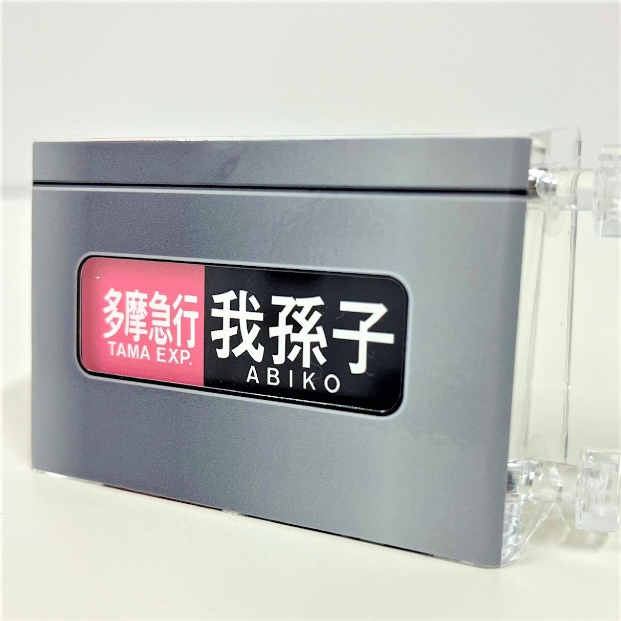 ミニミニ方向幕 千代田線6000系側面 | メトロの缶詰