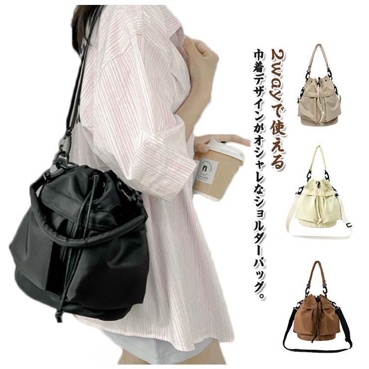 楽天市場】ショルダーバッグ 巾着バッグ レディース 2wayバッグ 軽い