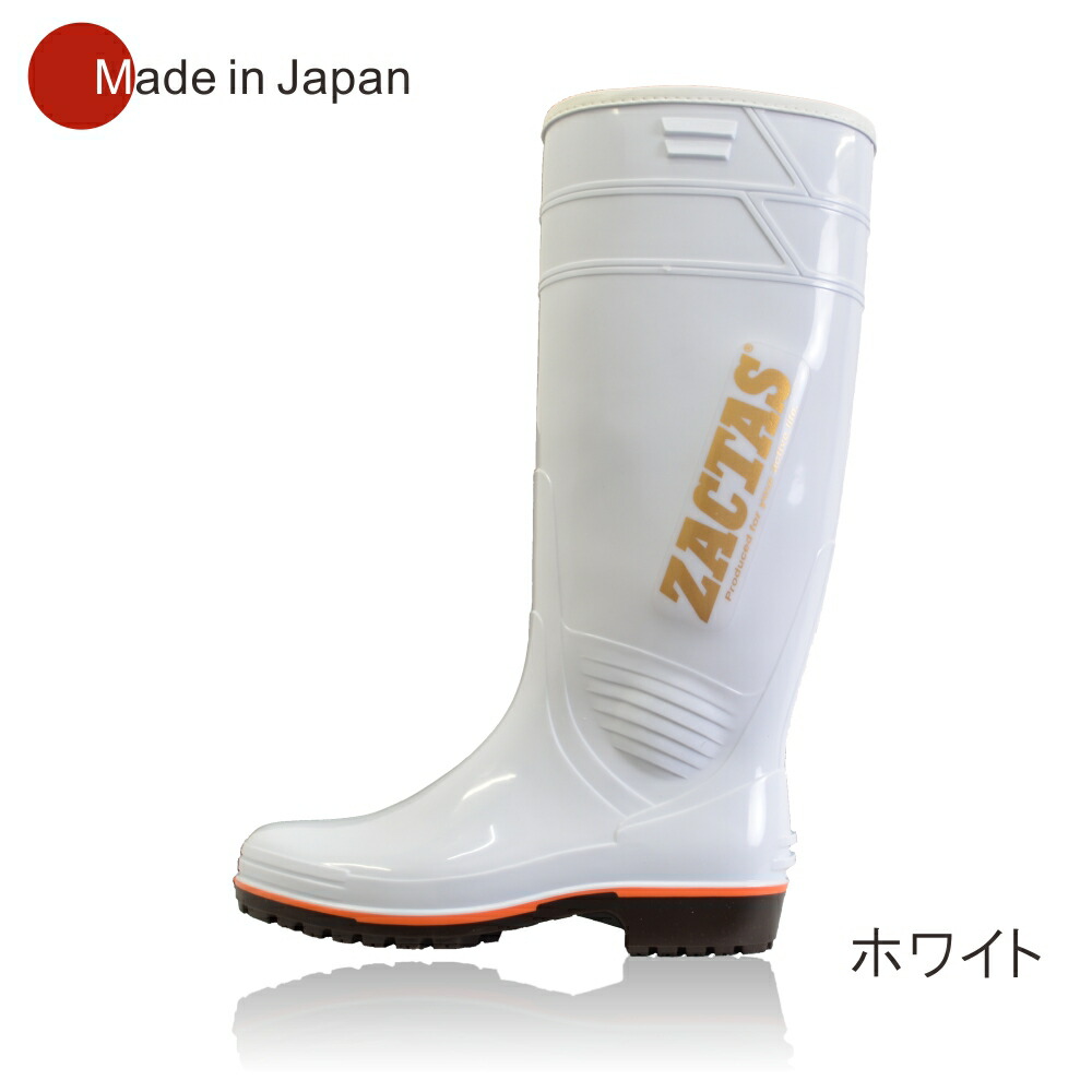 ZACTAS(ザクタス)」やわらか耐油インジェクション防寒長靴/Z-02W
