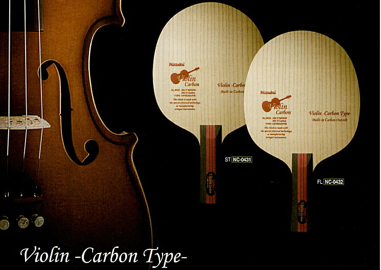 楽天市場】ニッタク Nittaku バイオリンカーボン ST(ストレート) 卓球