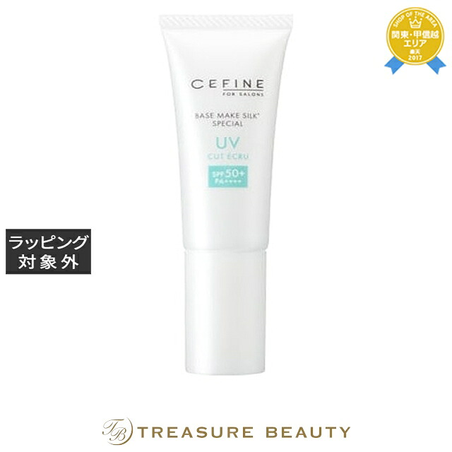 楽天市場】送料無料 ランコム UV エクスペール BB n SPF50+ PA++++