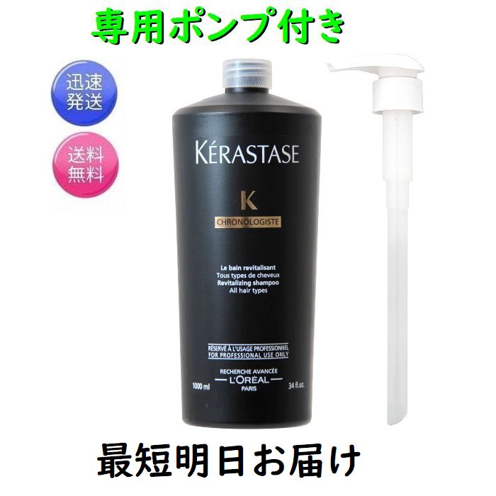楽天市場】IPSコスメティックス シャンプー 頭髪用化粧品 P.P.4 : 充実