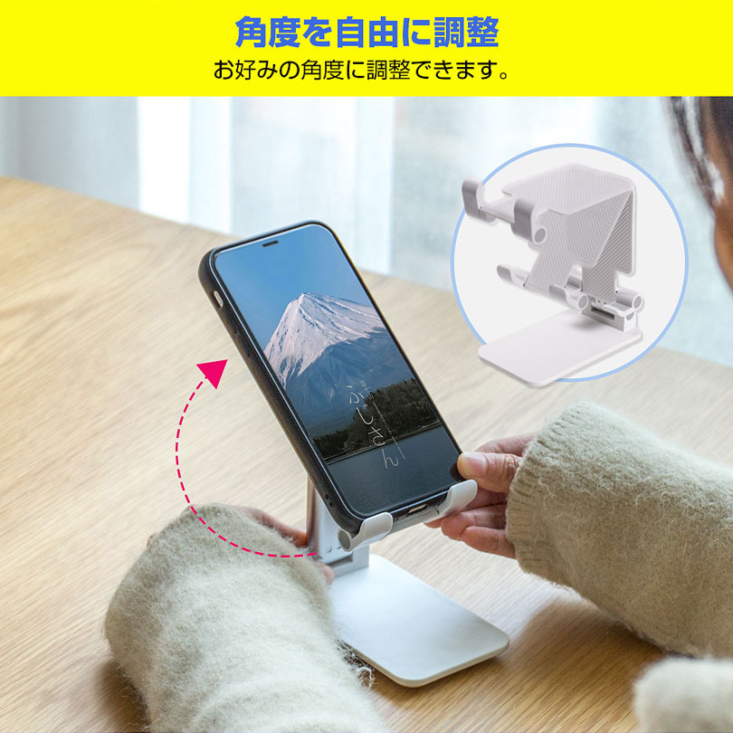楽天市場】スマホスタンド タブレットスタンド 自由調整 展示会
