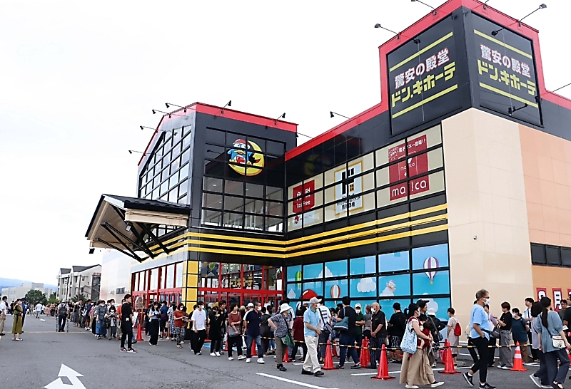 ドン・キホーテ佐久平店が佐久市に開店、待ちわびた500人が列 地域初