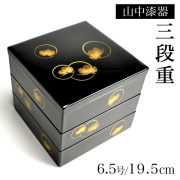 重箱