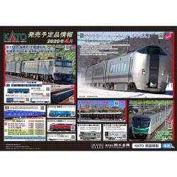 KATO 10-294 205系3100番台 仙石線色 シングルアームパンタ4両セット