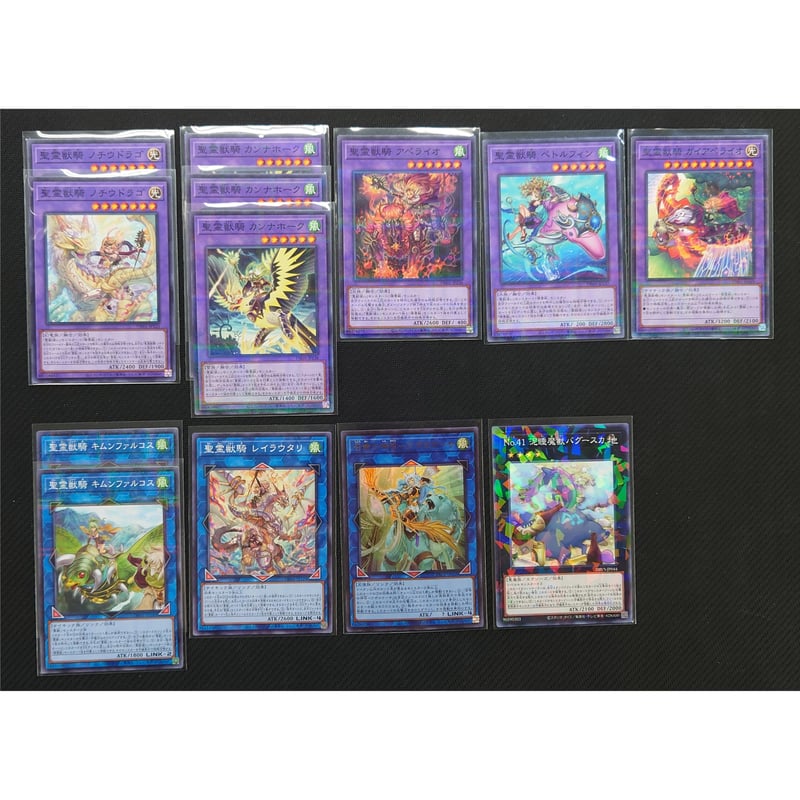 ☆遊戯王OCG 霊獣デッキ・メインパーツセット | Duel Portal ONLINE STORE