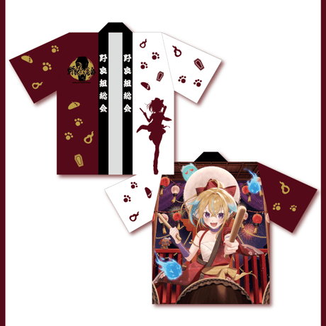 従井ノラ | STORES