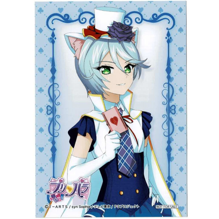 プリパラ 紫京院ひびき 購入特典 ブロマイド | K-BOOKS 池袋 2次元