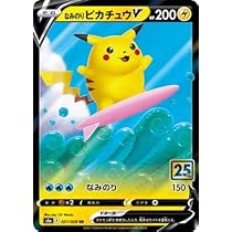 Amazon.co.jp: ポケモンカードゲーム ソード＆シールド 拡張パック
