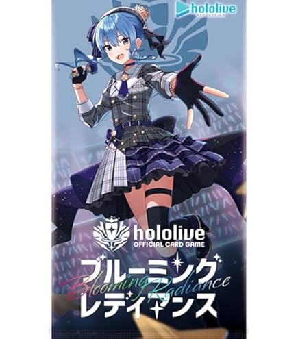 Amazon.co.jp: ホロライブ 「ブルーミングレディアンス」 BOX