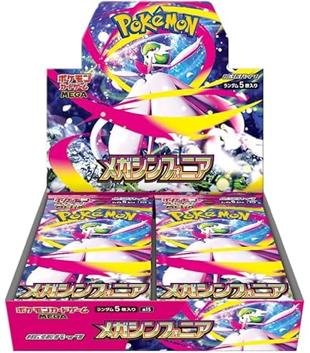 メガブレイブ 30パック 新品未開封 - 未開封✩ポケモンカード メガ