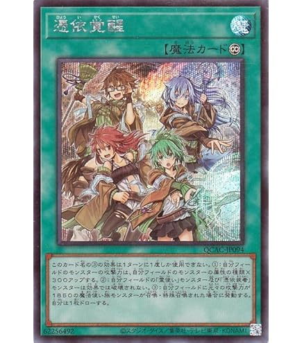Amazon.co.jp: 遊戯王カード 常夏のカミナリサマー(20th シークレット