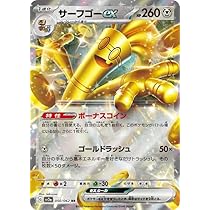 Amazon.co.jp: ポケモンカードゲームSV sv3a 強化拡張パック