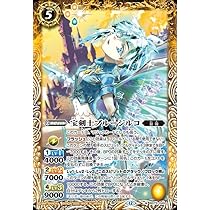 Amazon.co.jp: バトルスピリッツ BS73-CX02 魔宝の契約神モリガン