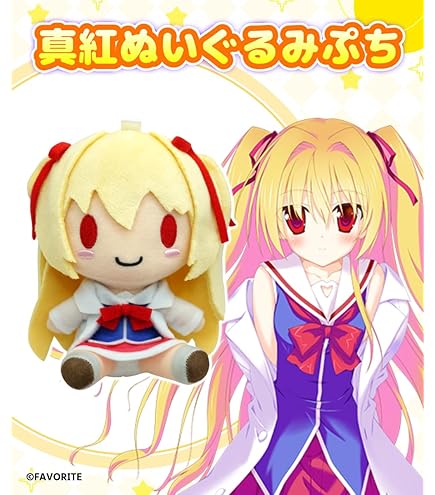 Amazon.co.jp: アストラエアの白き永遠 雪々ぬいぐるみ 2025年再販版