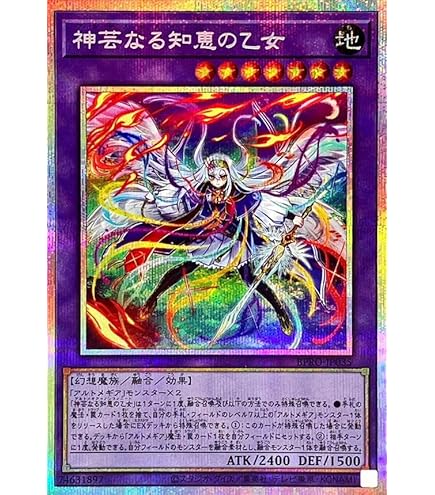 Amazon.co.jp: 遊戯王カード DUAD-JP049 閃刀姫＝ゼロ （プリズマ