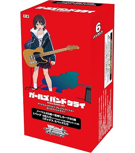 Amazon.co.jp: ヴァイスシュヴァルツ トライアルデッキ ガールズバンド