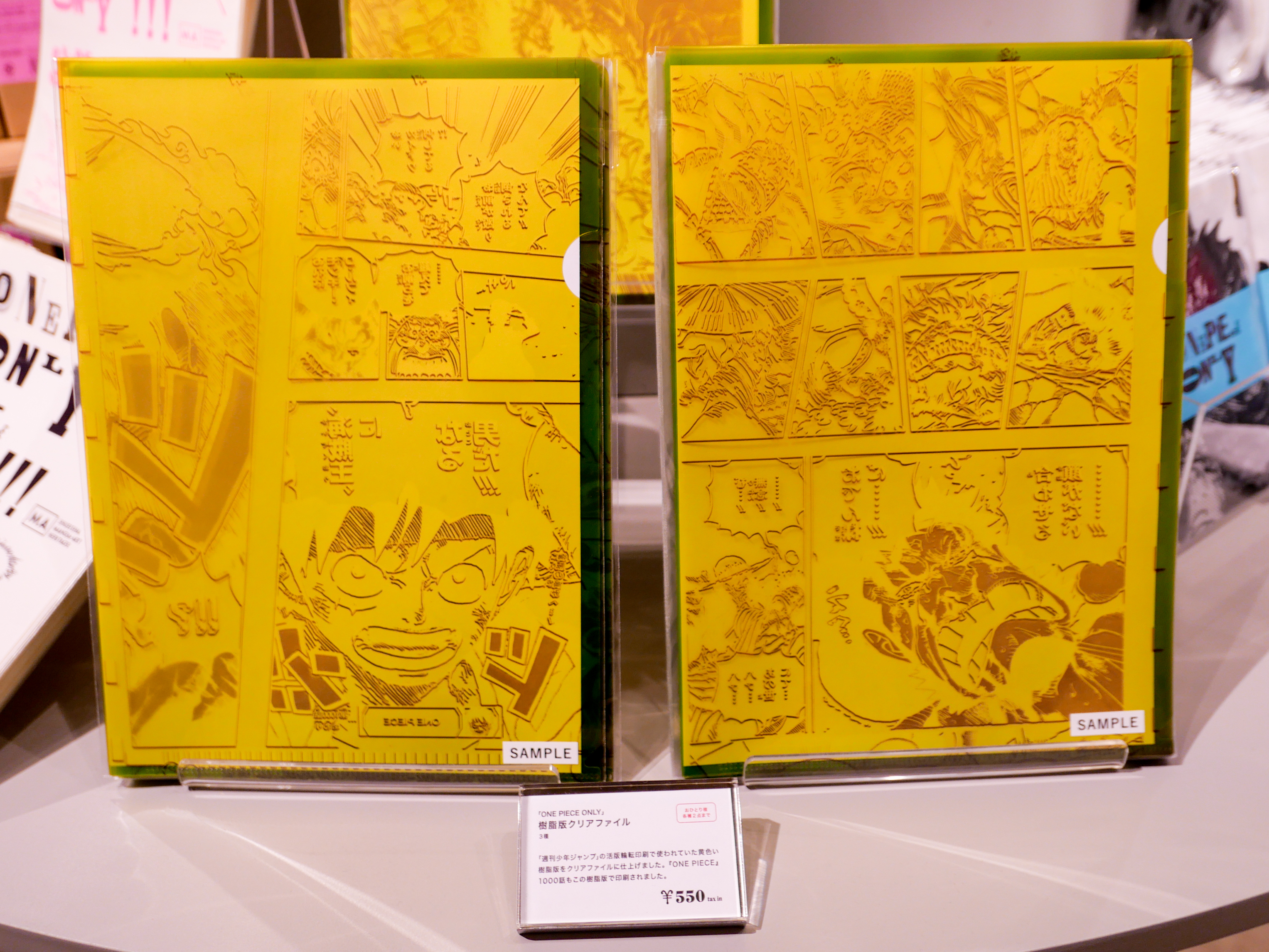 美術館グッズ】「ONE PIECE ONLY」展で見つけた編集部おすすめグッズ8