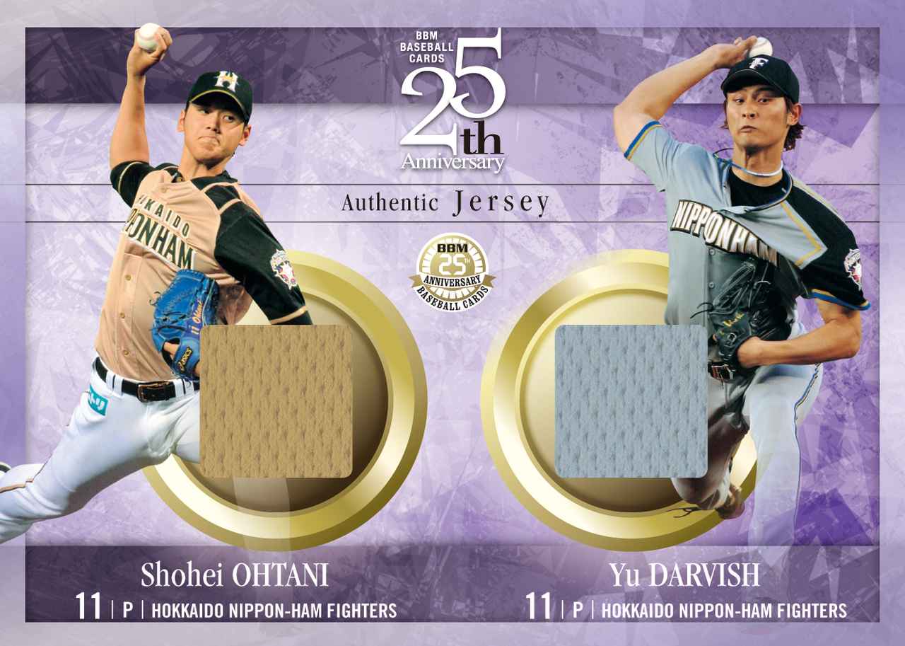 BBMカード特別連載③・大谷翔平パーソナルコンプリート 2015年編