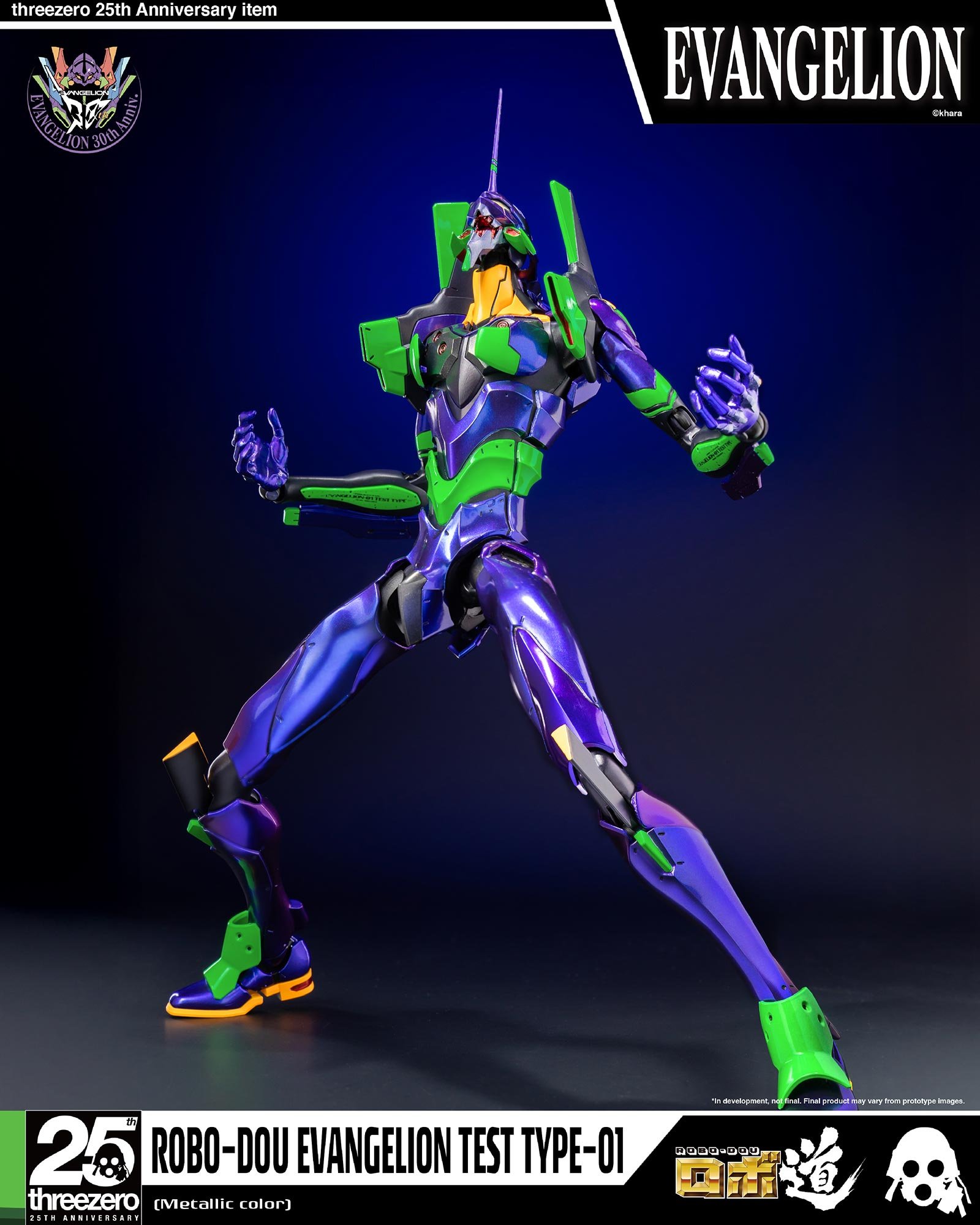 threezero25周年記念商品「ロボ道 エヴァンゲリオン初号機（メタリック