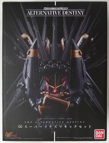 SMP ALTERNATIVE DESTINY トップをねらえ！ ガンバスター ∞スーパー