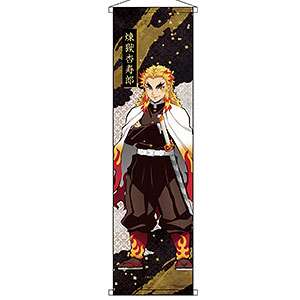 鬼滅の刃 ミニタペストリー 不死川実弥[コンテンツシード]《在庫切れ》