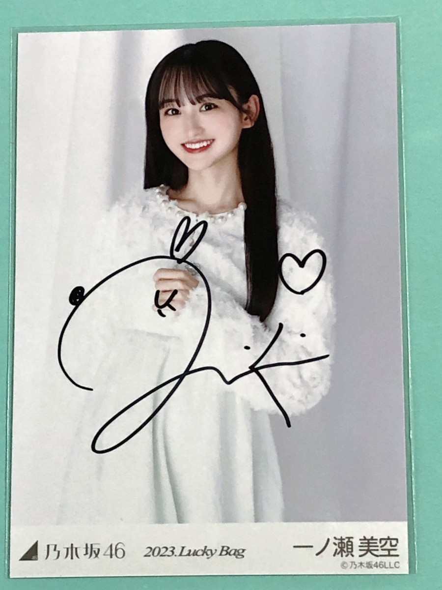 な*な様 乃木フェス 一ノ瀬美空 直筆 キャンパス 乃木坂46 一ノ瀬美空