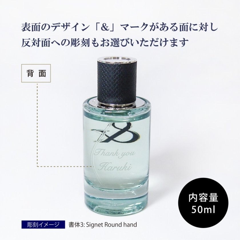TIFFANY ティファニー & ラブ オードトワレ FOR HIM 50ml 名入れ彫刻代