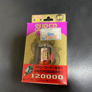 745166378.jpg?1569753523