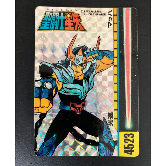 不二家 - 不二家ウエハース 聖闘士星矢 フェニックスクロスの通販 by