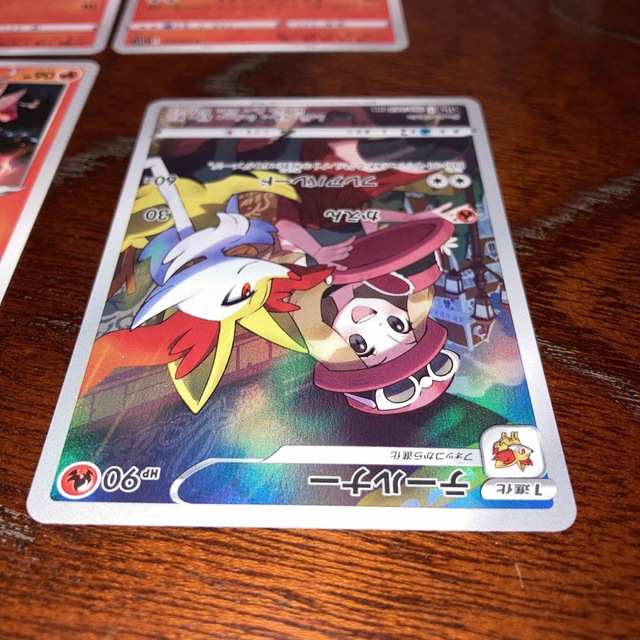 ポケモン - 【ポケモンカード】テールナーCHRフォッコ進化セット