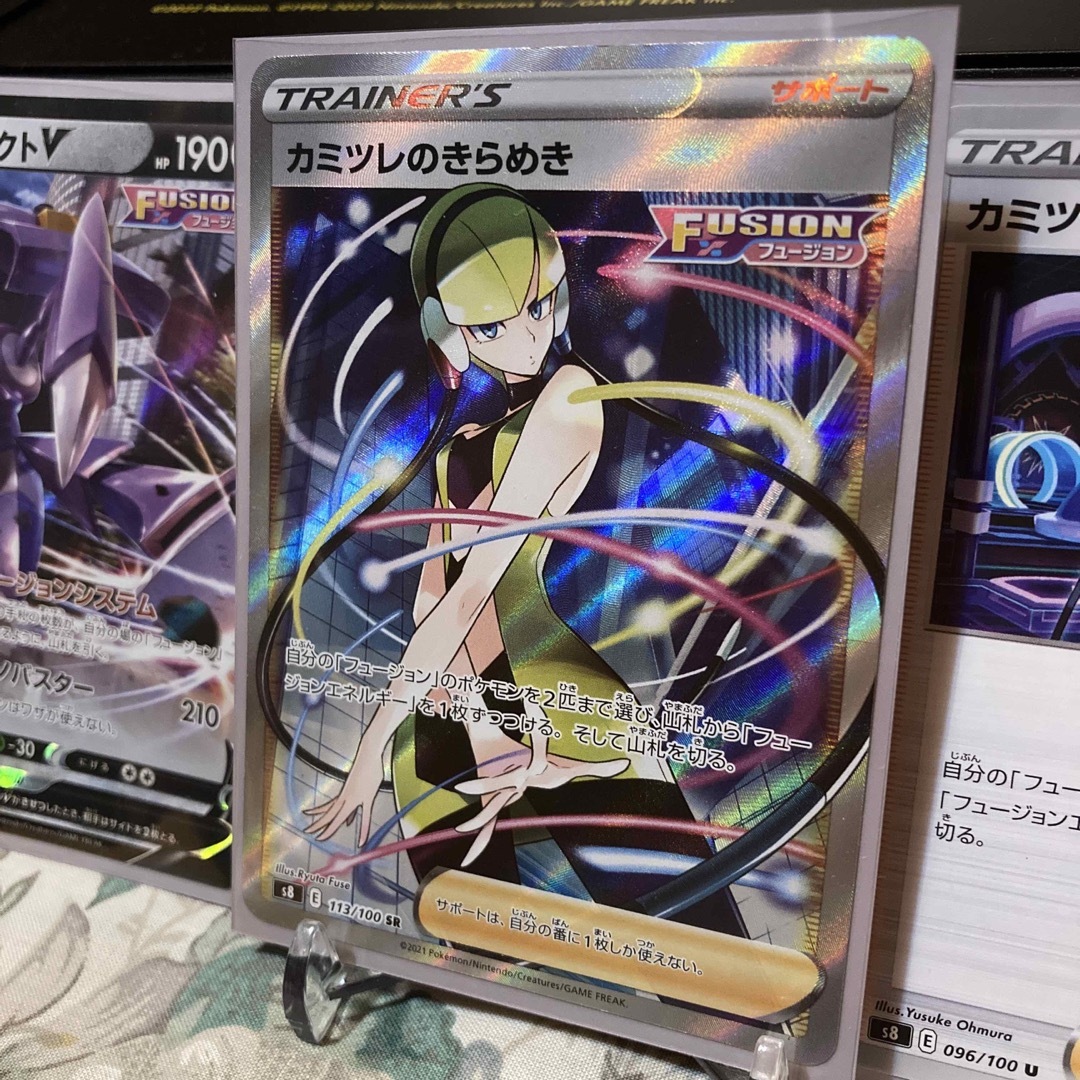 ポケモン - 【ポケカ】カミツレのきらめきSR✨カミツレスリーブ入り