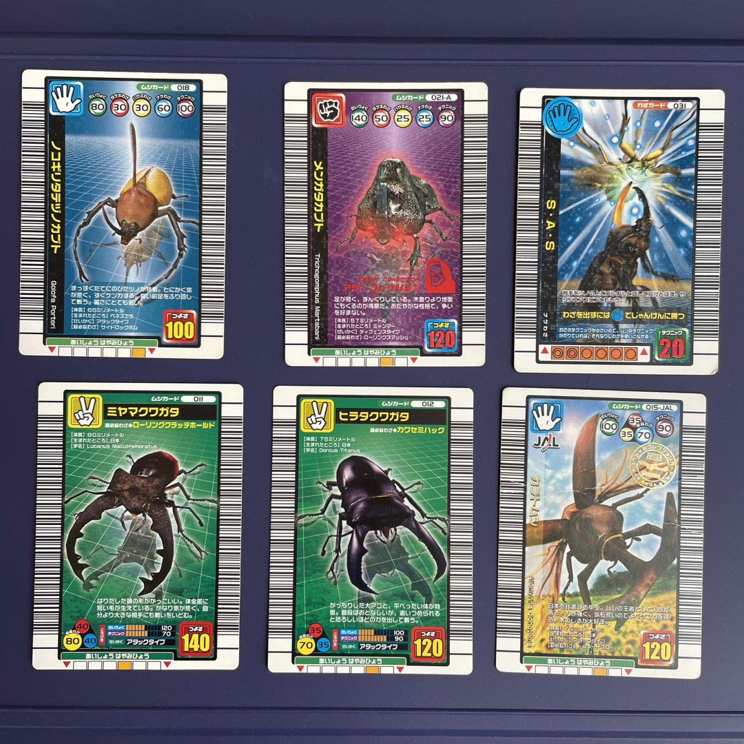 SEGA - 22ムシキングカード 1億枚突破記念限定デザイン2003 2005の通販