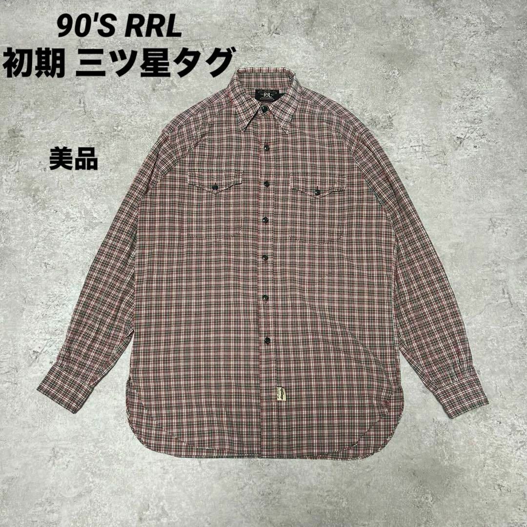 RRL - 初期 90'S RRL 三ツ星タグ チェックシャツの通販 by THREEE