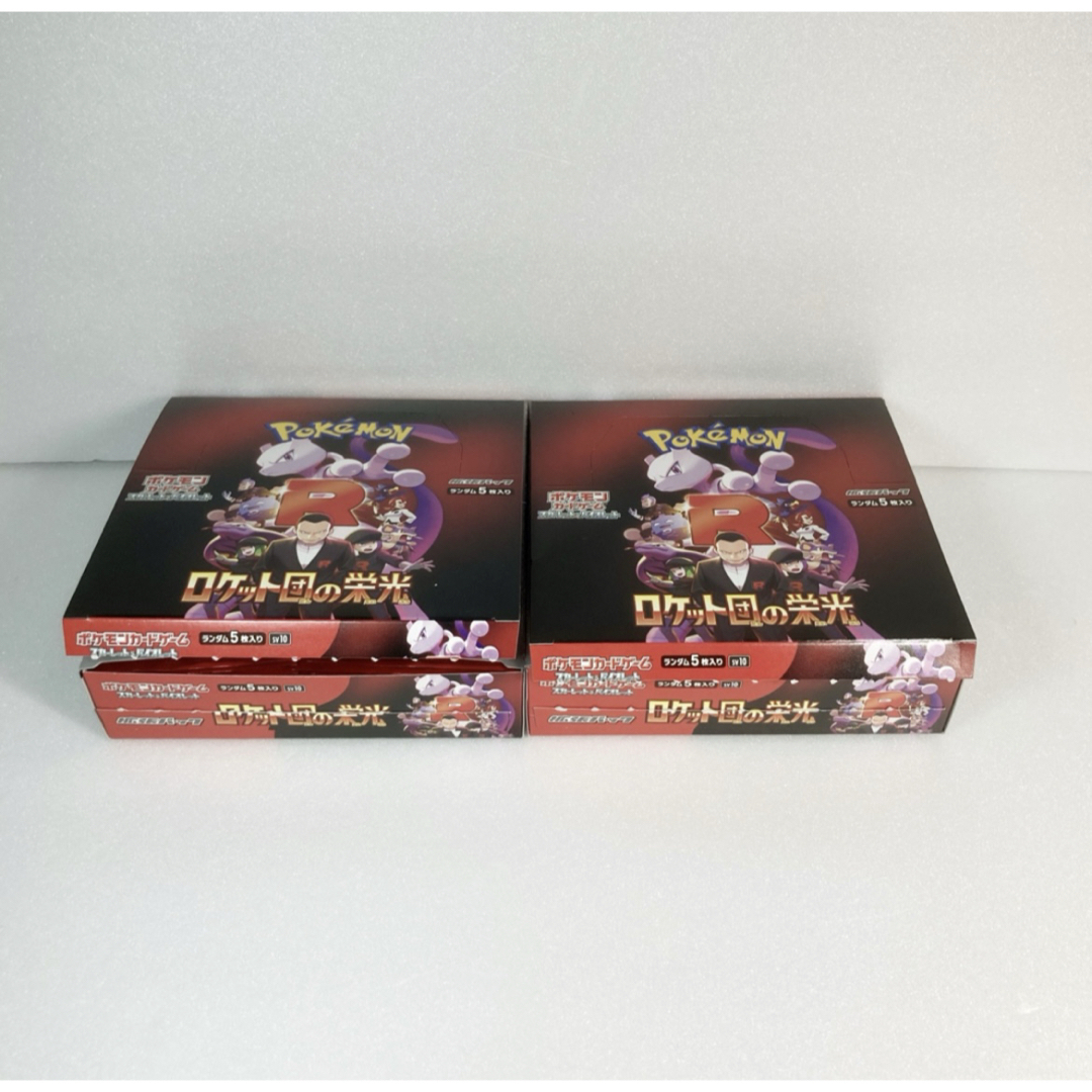 未開封】 ポケモンカード ロケット団の栄光 2box 60パック