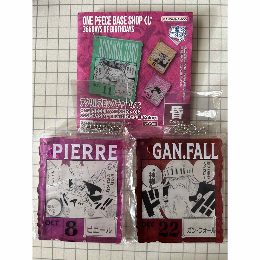 ONE PIECE - ワンピース ベース ショップ アクリルブロックチャーム