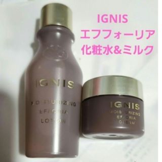 IGNIS - お値下げ♥️イグニス ホワイトニング プレミアムミルク