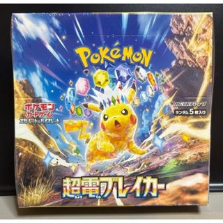 ポケモン - ポケモンカード メガシンフォニア メガブレイブ各3BOX 合計