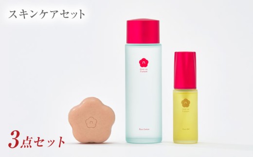 シンプル3ステップのスキンケア】五島の椿セット 五島市/五島の椿