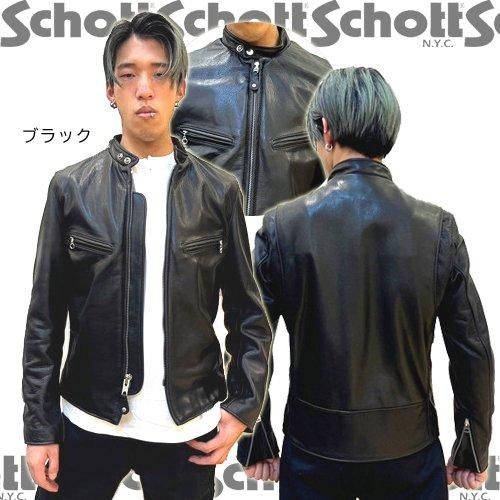 送料無料】【Schott】541XX CAFE RACER NEW