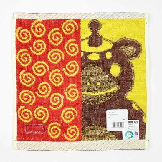 超レア‼︎2016年地元でshow‼︎イッキーモンキーになれちゃうフード