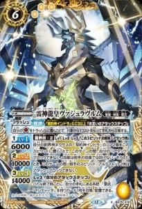 SECRET】BS73-CX02魔宝の契約神モリガン 契約X - バトルスピリッツ専門