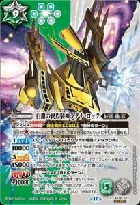 SECRET】BS75-CP04氷創戦姫フレミア CP - バトルスピリッツ専門通販店