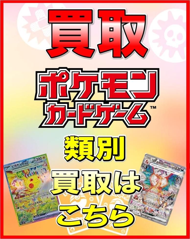 ルギアLEGEND 上下で2枚セット ☆ 029＊030/070 - 【トレカ侍